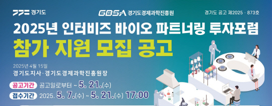 사진제공=경기도